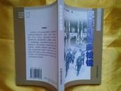 纵横精品书系：《新中国外交大写意》《民国政要多棱镜》2册合售