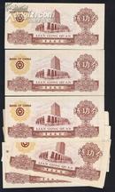 1992年中国银行练功券20张.