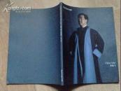 【陈逸飞遗产油画遗作1946-2005】，2006年，马勃洛画廊Marlborough Gallery。【正版北京现货】