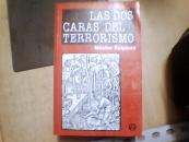 LAS DOS CARAS DEL TERRORISMO （西语原版书）