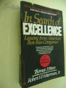 In Search of Excellence:lessons from America\'s best-run companies【追求卓越:探索成功企业的特质,汤姆·彼得斯,英文原版】