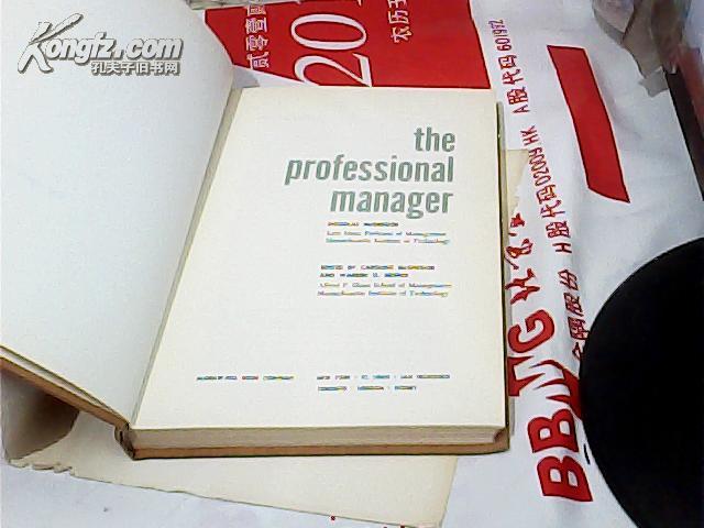 THE PROFESSIONAI MANAGER(职业经理)