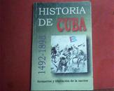 HISTORIA   DE  CUBA1492——1898（法文原版书，书名看图）多插图小16开本