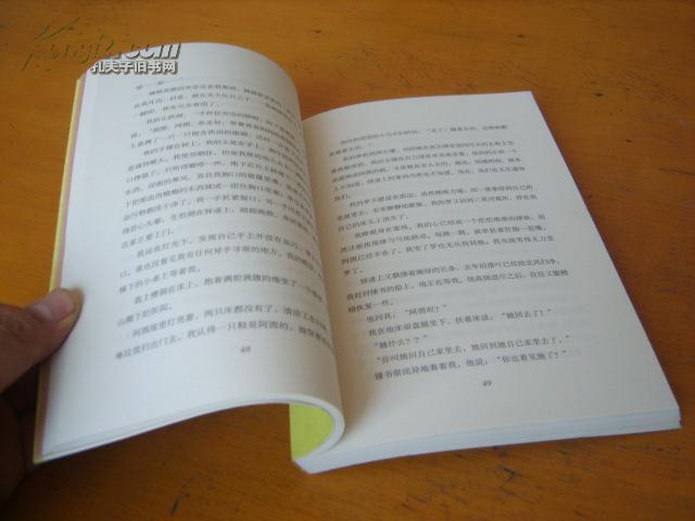 杨绛散文集：《我们仨》（有彩色照片和彩色插图多幅，有作者手迹若干页）