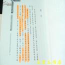 格林童话狂想曲/上下