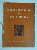 HEROES AND HEROINES OF SOUTH VIETNAM（英雄和女英雄越南）【 稀有 1965年集 版画·水粉画·碳素画等于一体的故事画集】