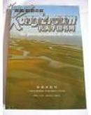 中国古地理图集:Atlas of the palaeo geography of China