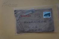 特种挂号信实寄封/广西河池--柳州/普票20分/1985年   757