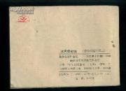 冰海救鲸鱼---(船长历险记之三)