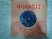 中国唱片 薄膜唱片 北京市业余外语广播讲座 英语教学片 初级班第一部分第10、11课 1977年 1张一套