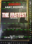 日本原版动漫 生化危机3 Last EscapeTHE FASTEST -初版絶版