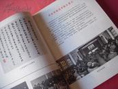 创刊号《中国出版年鉴》 胡愈之写发刊词 1980年