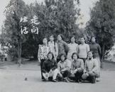 老照片：湖南省交通工程职业技术学院（前身——衡阳铁道学院）58年戊十六班女学毕业留念