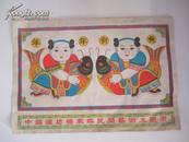 带封套 中国潍坊杨家埠 木版年画 年年有余 年画一幅 45*33厘米