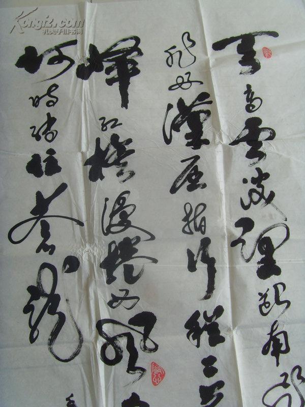 郭风民：书法：毛主席《清平乐 六盘山》（138*68）-20（北京晚晴书画院理事，北京墨都书画院常务院士理事，北京华夏国艺书画院高级书法师，中国当代艺术协会终身名誉主席。）