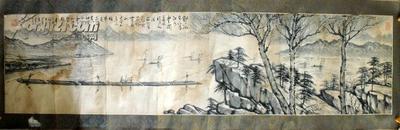 孙公白 90年代山水 国画大师刘海栗弟子C