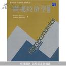 微观经济学(第5版)/清华经济学系列英文版教材