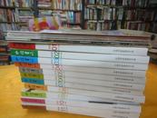 中国书法2012年1-12期（第 1、3、7、8、10、11、12 有赠刊）
