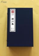 《临川集》6函30册 包背装