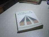 明线高十二路载波通信问与答 