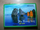 邮政明信片（英文原版）——HA LONG/bai chay（1张）