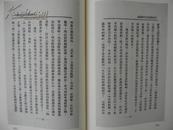考察日本新闻记略（吴县包笑天），中国新闻发达史，中国的新闻记者与新闻纸，上海报纸改革论（郭一箴）