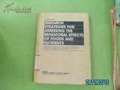 RESEARCH STRATEGIES FOR ASSESSING THE BEHAVIORAL EFFECTS OF FOODS AND NUTRIENTS:16开精装英文书