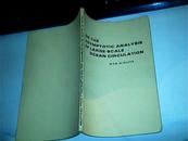 大尺度海洋环流问题的渐近分析（英文版）on the asymptotic analysis of large-scale ocean circulation
