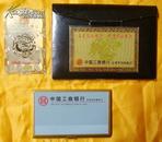 中国工商银行名片夹及镀金2010年历世纪金卡、订餐卡