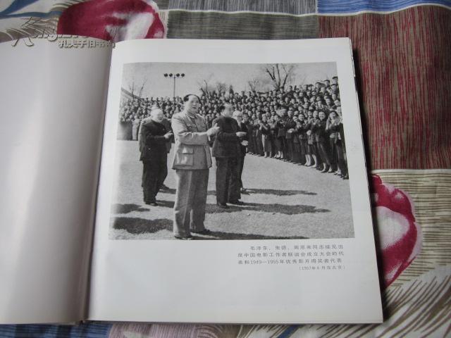 〈上影厂三十五年〉（中英文）（1949-1984）12开，硬精装，巨型画册