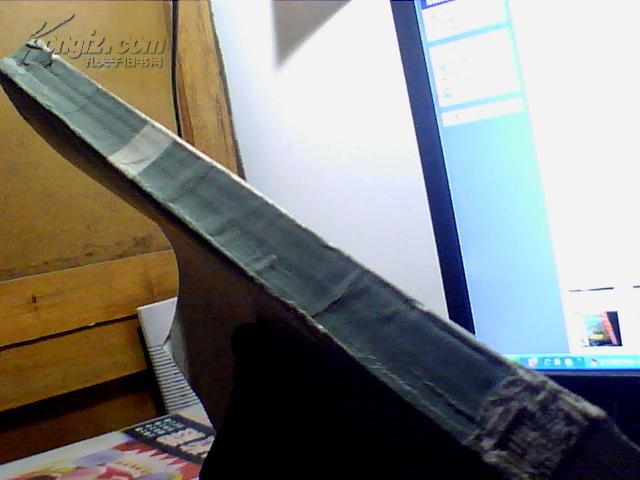 点击查看原图 	北方史地资料之九:东北历代人物论著传记汇编(16开,