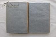 中国美术史雕塑篇 大村西崖 一函两册(支那美术史雕塑篇复刻版)