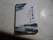 埋在土里的金子