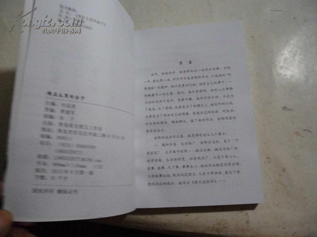 点击查看原图 埋在土里的金子