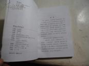 埋在土里的金子