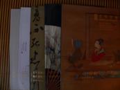 北京百衲2013秋季艺术品拍卖会图录（一套五本合售）