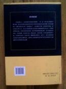 巡访札记——来自90年代的艺术现场 【张晓军 签名赠本】