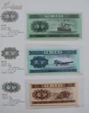 2004甲申年猴年鸿运贺岁钱币邮票珍藏册