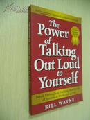 The Power of Talking Out Loud to Yourself【自我对话的力量，比尔·韦恩，英文原版】