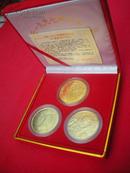 香港回归中国纪念     1997年     中国24K镀金   共3枚