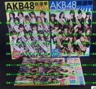 日版明星 珍贵收藏-AKB48 3冊 写真