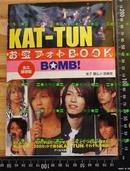 日版明星收藏-KAT‐TUNお宝フォトBOOK‐BOMB!