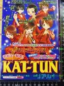 日版明星收藏 KAT‐TUN リアル! 出道纪念 特别保存版