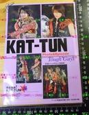 日版KAT TUN-Photo&Episode Tough Guys