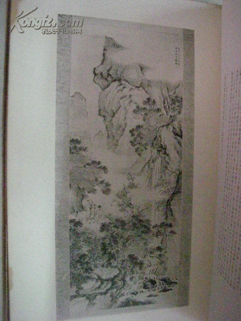 《南宗名画苑》第8、10、11、12、14辑，珂罗版 明治39年（1906年）日本东京審美书院 初版。可拆卖，具体价格详聊。