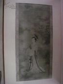 《南宗名画苑》第8、10、11、12、14辑，珂罗版 明治39年（1906年）日本东京審美书院 初版。可拆卖，具体价格详聊。