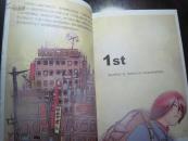 《纸上的青春》韩寒/著,吕江/绘