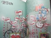 《纸上的青春》韩寒/著,吕江/绘