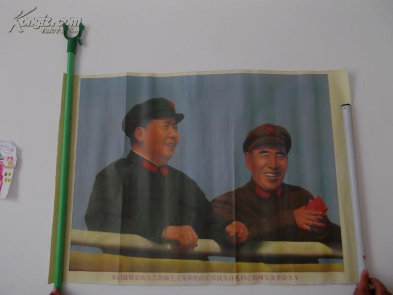 我们最敬爱的伟大领袖毛主席和他的亲密战友林彪同志检阅*****军宣传画（长73cm宽50cm）