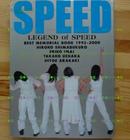 日版明星收藏LEGEND of SPEED-1995 2000